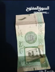  1 ريال الملك عبدالله رحمه الله توقيع احمد الخليفي رقم 1552  على السوم نبدء السوم 500 ريال