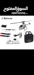  2 هليكوبتر c129V2.  3D  rc  . الاصدار الجديد للهواة وللمحترفين .