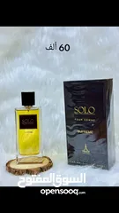  1 عطر سولو