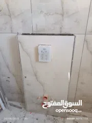  23 تعهدات عامه