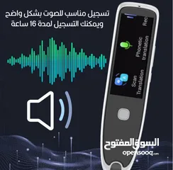  13 قلم الترجمة الذكي بالمسح الضوئي جهاز ترجمة بالقراءة والصوت مع شاشة تعمل باللمس من نوع قلم ترجمة ذكي
