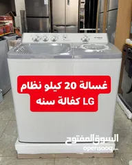  3 غسالة Fresh حوضين 20 كيلو بنظام LG   كفالة 3 سنوات على المتور كفالة سنة على العصارة