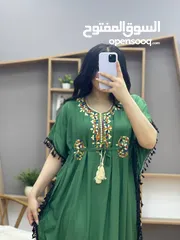  2 دشاديش تطريز الفخم