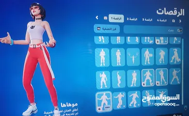  6 حساب فورت للبيع ب 3ريال فقط