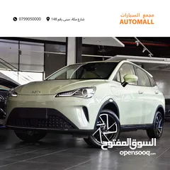  1 نيتا آيا الكهربائية بالكامل 2023 Neta Aya EV SUV