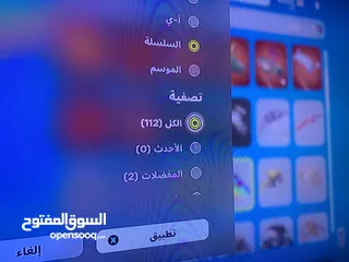  12 حساب فورت نايت للبيع + قابل للتفاوض + بيه نوادر مثل اكس هارلي كوين و ايريس