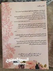  7 كتب جديده حصريا للبيع السريع