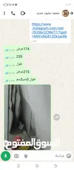  7 قزاز سيكوريت.  10ملم