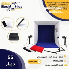  1 صندوق تصوير 60×60