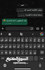  16 صيانة مكيفات وثلاجات وغسالات
