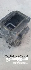  21 قطع سوزوكي بالينو موديل 1997