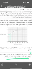  6 معلم كيمياء وفيزياء