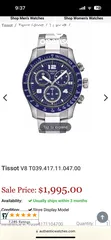  2 Tissot V8 Blue - Special edition جديده غير مستعمله ابداا