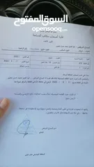  12 ارض زراعية في بلعما للبيع مساحتها 3500 متر
