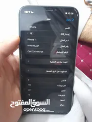  9 لا تدخل واتساب شوف وصف