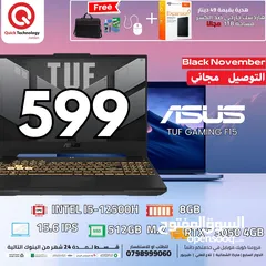  1 ايسوس تاف كور اي 5 جيل 12  ASUS TUF GAMING core i5 12TH