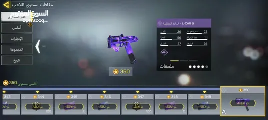  10 بيع حساب كود مويايل call of duty حساب كود مويايل نادر