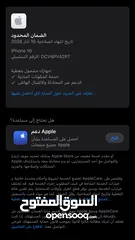  5 آيفون 16 عادي 128 جيجا مدخل خط جميع الشبكات