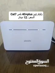  12 راوتر 4G+plus بلس موسع WiFi6 اكستندر 5G ماي فاي
