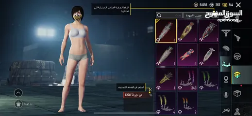  7 أحساب ببجي البيع