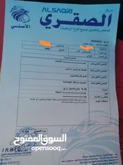  19 لانسر موديل  99 توماتيك خليجي