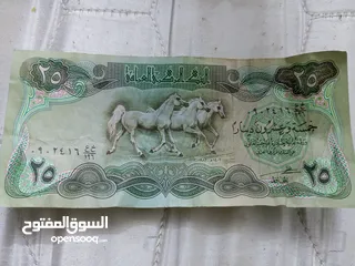  24 يسعد حق الله بشير