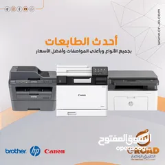  2 طابعة ليزر بروذر brother LASER JET DCP-L 2640DW