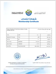  2 سجل تجاري للبيع مع حساب بنكي نشط