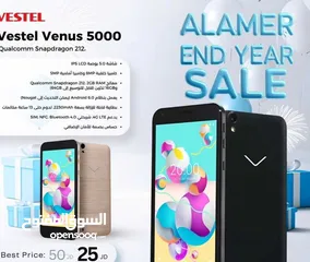  1 العرض الأقوى Vestel 5000 لدى العامر موبايل