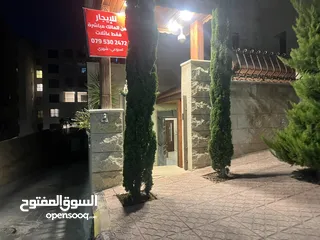  3 شقة مفروشة عائلية ارضية مميزة قرب التخصصي و السيفوي - 5 ايام وفوق التأجير