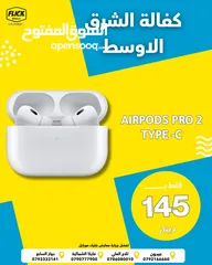  2 AIRPODS PRO 2 TYBE-C NEW /// ايربودز برو 2 تايب سي جديده كفاله الوكيل الرسمي