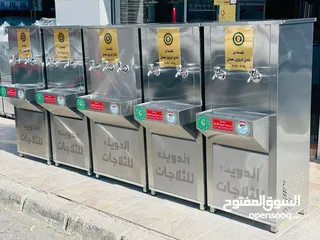  3 مبردات مياه ستانلس صدقه جاريه سبيل