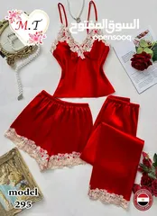 7 بجامات ستاتي