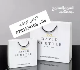  10 كيس كرتون وقماش طبعات وعلب كرتون