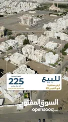  1 للبيع: أرض سكنية في الخوير 25