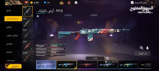  25 حساب فري فاير لفل 52