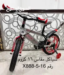  1 درجات هوائيه كوبراء كشاف