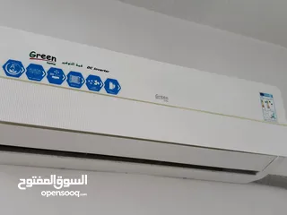  1 مكيف جرين طن ونص  استعمال خفيف الي بدو يبخس رجاء لا يرن افضل
