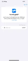  9 ايفون 12 برو ماكس مغير بطاريه وحاله البطاريه 100 وكسر في خفيف الشاشه الخارجيه ومعاه جميع اكسسواراته
