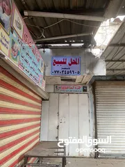  1 محل للبيع بغداد الشعب