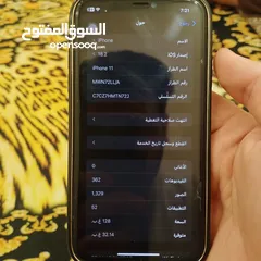  2 ايفون 11 كامرتين للبيع فقط بدون مراوس