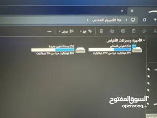 8 اقوه وأفضل جهاز جيمنج من حيث الأداء والسعر جهاز كامل شامل كل شيء في الفيديو  وبسعر تنافسي في السوق