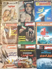  22 مجموعة كبيرة من المجلات العراقية والعربية والانكليزية