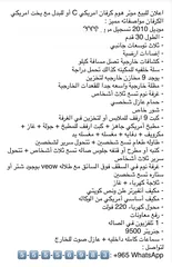  8 للبيع كرفان