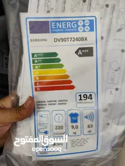  3 عرض نااار على حماصه ( نشافه ) سامسونج 9 كيلو سلفر توفير طاقه A+++