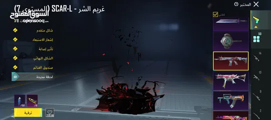  19 حساب ببجي اربع مواسم كونكر سيزون 9 قديم