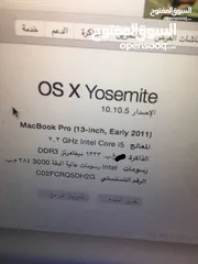  5 macbook pro
