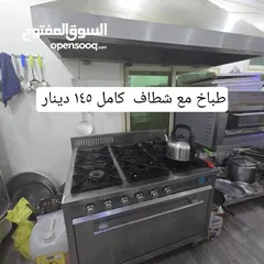  7 اداوت مطعم للبيع