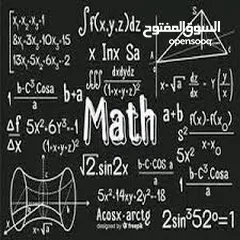  3 مدرس رياضيات خصوصي لجميع المراحل الدراسية وخصوصا التوجيهي