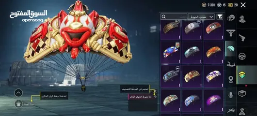  22 للبدل على اي شي او على 2000 جوهرا فري فاير